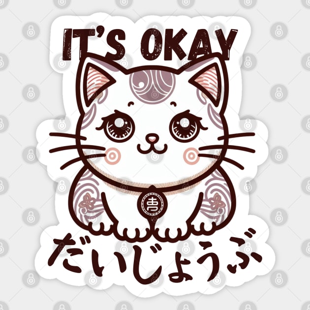 Japanese cat daijoubu Sticker by Japanese Fever